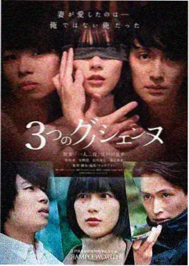 樱桃小丸子剧场版来自意大利的少年画面