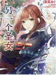 樱桃小丸子家庭成员合影